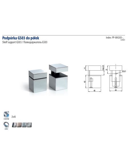 Полкотримач GTV GS03 (хром)