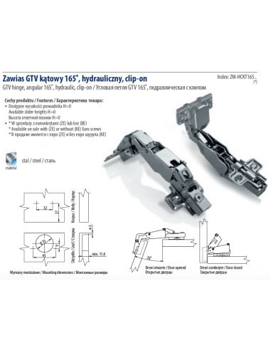 Петля с амортизатором 175* (165*) GTV