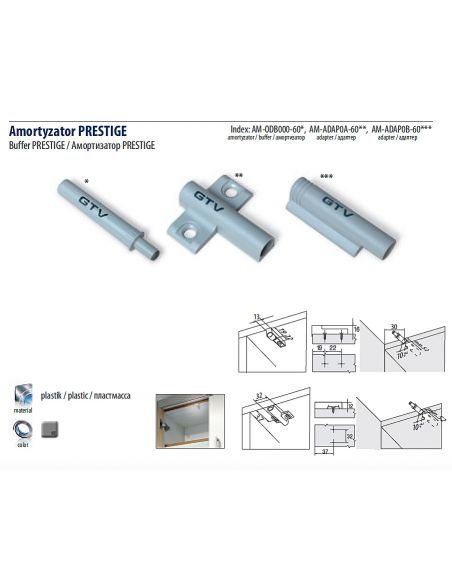 Амортизатор PRESTIGE