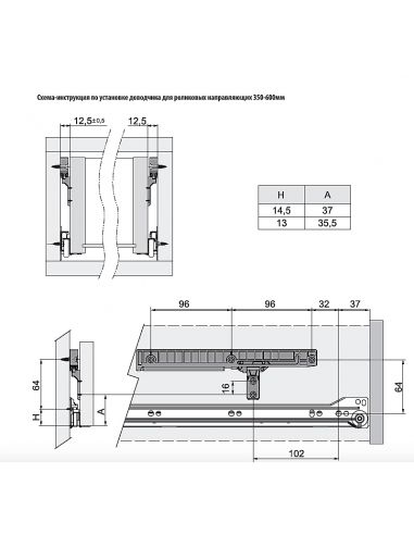 Доводчик метабоксов и направляющих