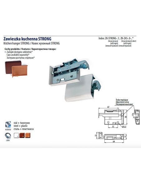 Заглушка к регулируемому навесу STRONG GTV