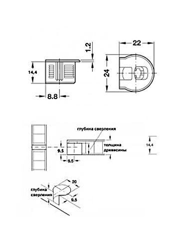 Стяжка RAFIX Hafele с болтом для полок 19мм