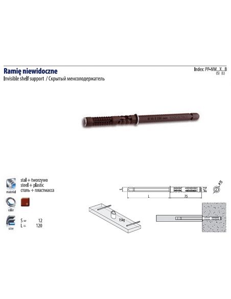 Менсодержатель (прихований полицетримач)
