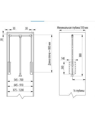Гардеробний ліфт-пантограф GTV 600-830 мм хром