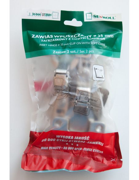 Завіса внутрішня з дотягувачем SEVROLL