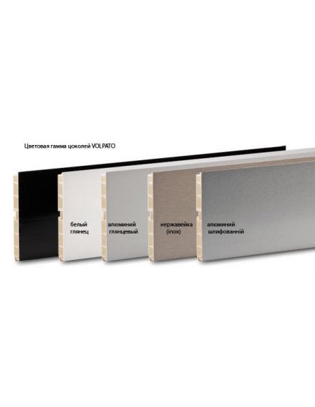Цокольная планка алюміній шліф. H-100 4000мм VOLPATO