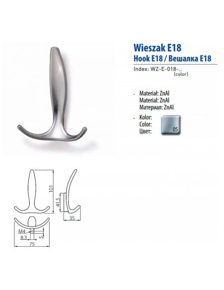 Крючок GTV WZ-E-018-05 алюминий