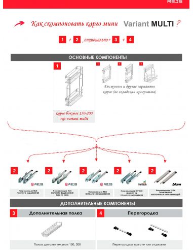 Карго 150 Variant Multi Rejs хром