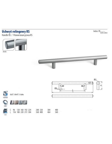Ручка GTV релинг RS хром RE1004