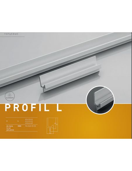 Ручка-профіль алюміній "L" GTV