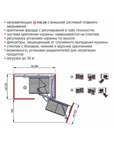 Рациональный угол левый хром