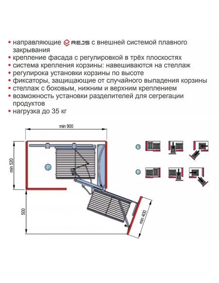 Рациональный угол левый хром