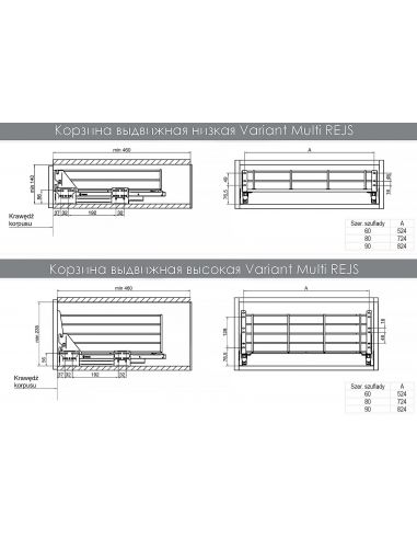 Корзина высокая Variant Multi с креплением фасада