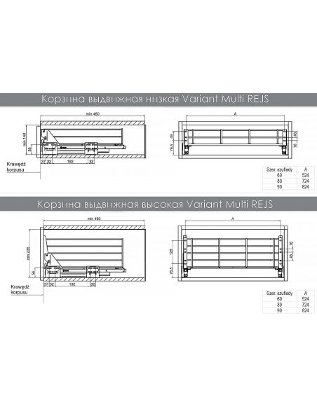 Корзина низкая Variant Multi с креплением фасада