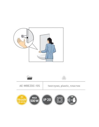 Датчик на движение GTV (AE-WBEZDC-10) 220В 200Вт