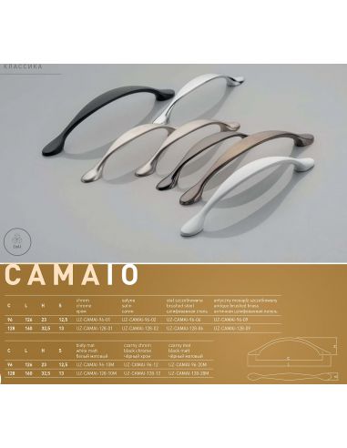 Ручка GTV CAMAIO біла