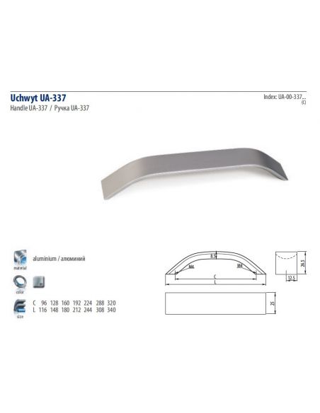 Ручка GTV WPY337 (UA-00-337)