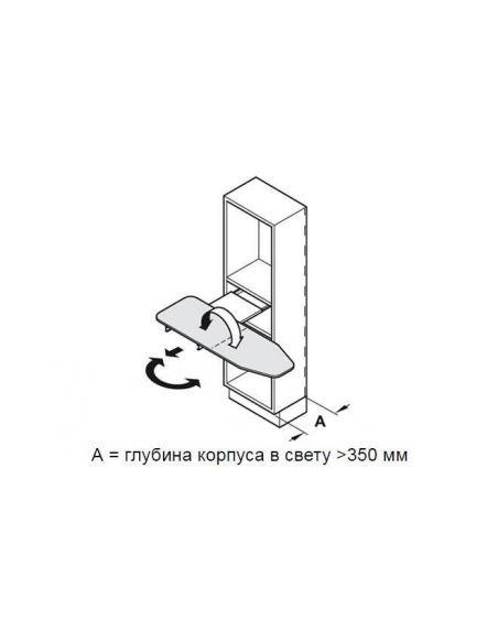 Встраиваемая гладильная доска (поворотная)