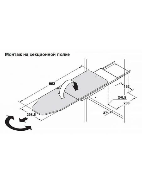 Встраиваемая гладильная доска