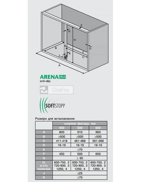 Повний комплект Le Mans 2 Plus Classic 450мм Kesseböhmer