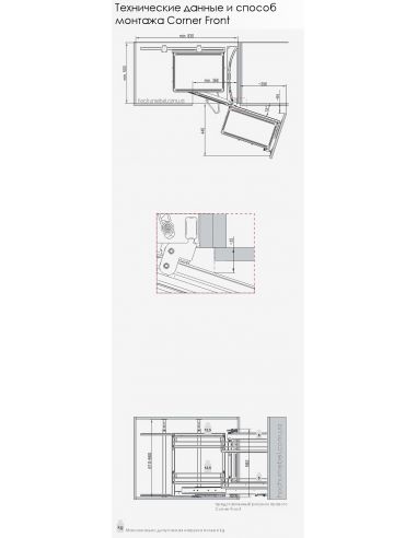 Раціональний кут MAXIMA SILVA Corner Front
