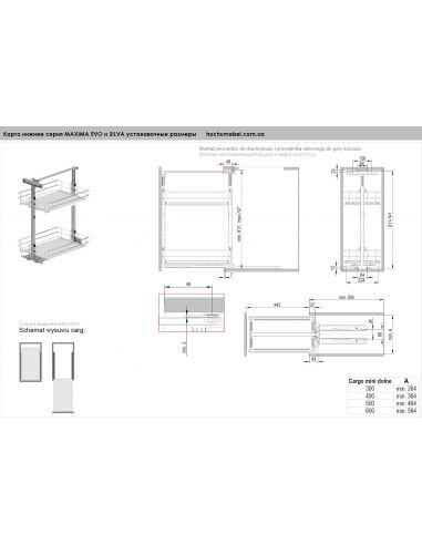 Карго 300 хром/белый с доводчиком MAXIMA EVO II