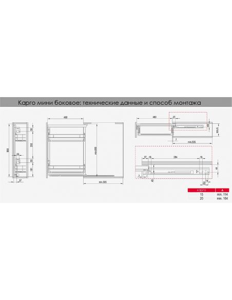 Карго 200 хром/графит с доводчиком MAXIMA SILVA