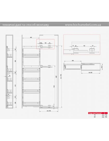 Карго 150мм  високе MAXI II 5 полиць бокове хром REJS