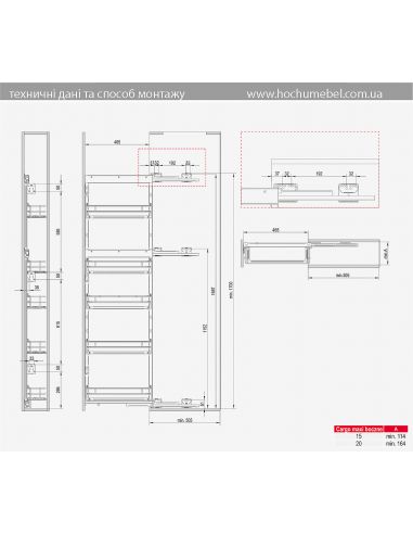 Карго високе 150 MAXIMA EVO II хром / білий