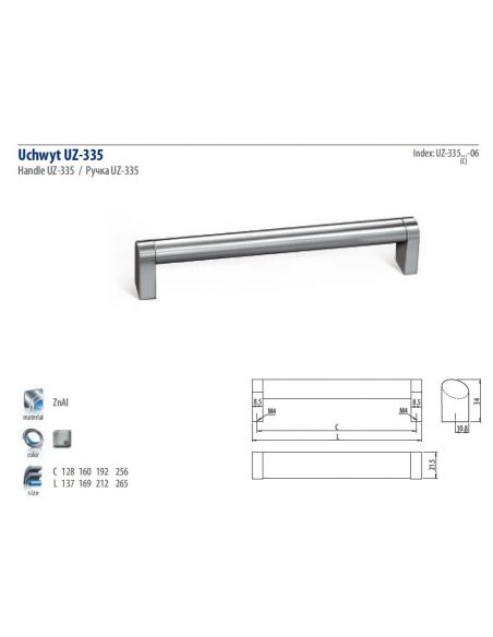 Ручка GTV UZ-335