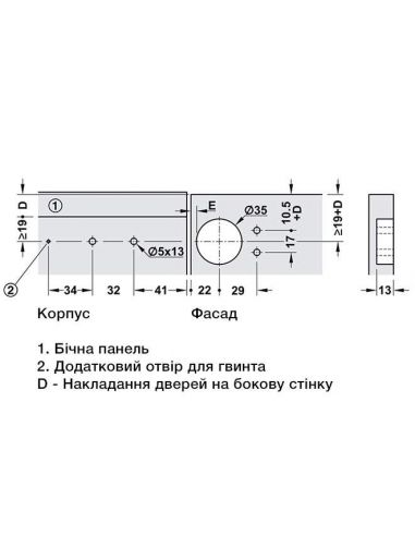 Барний стопор PACTA Salice з доводчиком (2шт)