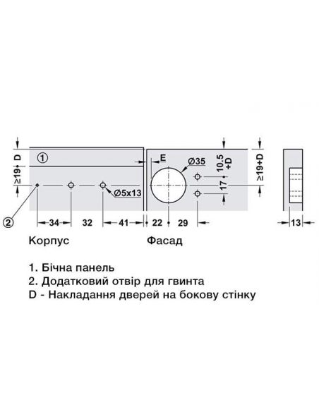 Барний стопор PACTA Salice з доводчиком (2шт)