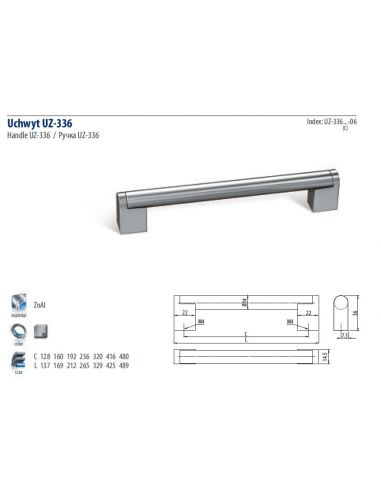 Ручка GTV UZ-336