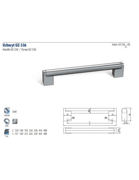 Ручка GTV UZ-336