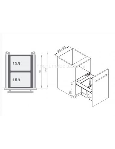 Відро-сегрегатор ComfortBox в тумбу 450мм