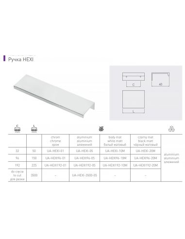 Ручка торцева GTV UA-HEXI хром