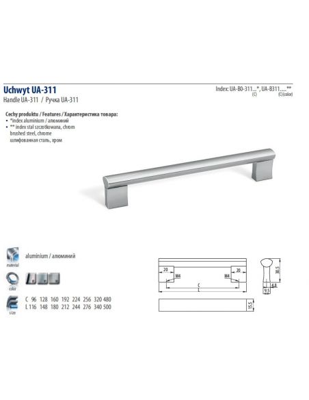 Ручка GTV WPY311B (UA-B0-311)