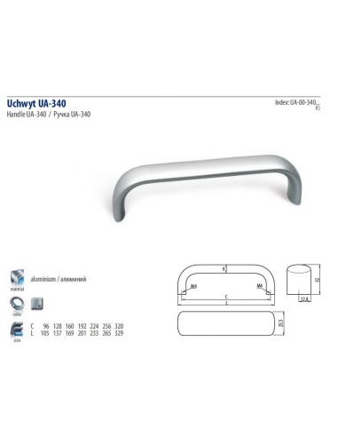 Ручка GTV WPY340 (UA-00-340)