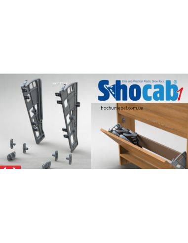 Полка для обуви односекционная "Гамбургер"...