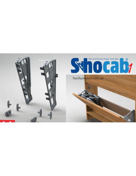 Полиця для взуття односекційна "Гамбургер" Mesan