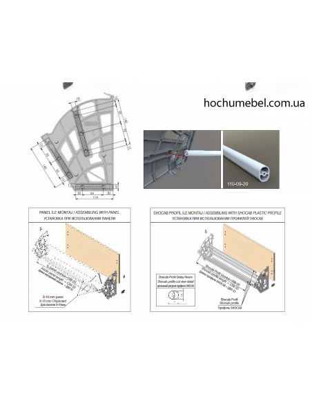 Полиця для взуття трьохсекційна "Гамбургер" Shocab Mesan