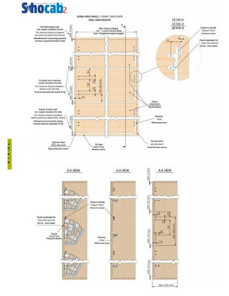 Полка для обуви двухсекционная "Гамбургер" SHOCAB Mesan
