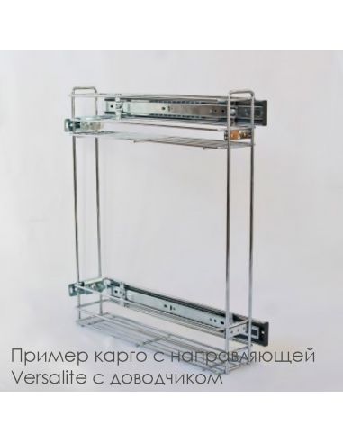 Карго 150 ефект хром без направляючих Wiexpol