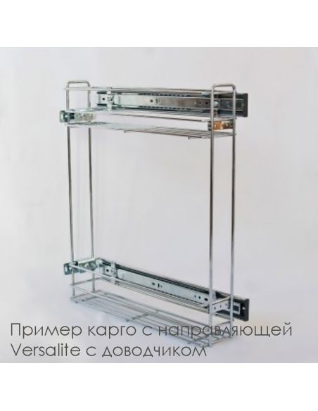 Карго 150 эффект хром без направляющих Wiexpol