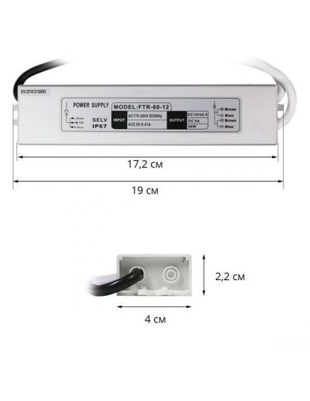 Трансформатор для LED 60W FTR-60 WP герметичний