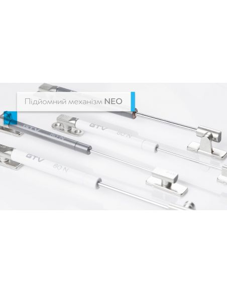 Підйомник газовий NEO GTV Графіт