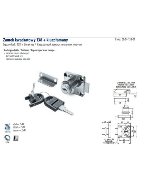Замок врезной квадрат GTV с цифр.ключом