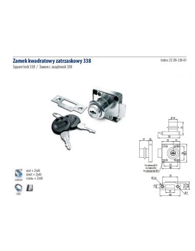 Замок мебельный с защелкой GTV 338
