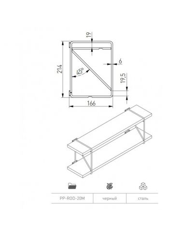 Угол под полку ROD GTV Черный