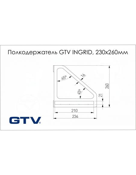 Угол под полку INGRID GTV Черный